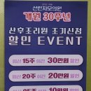 선린산후조리원 이미지