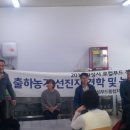 완주로컬가공먹거리생산자협동조합
