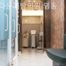 아름다운미탐의원 이미지
