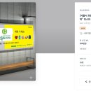 사회적협동조합민들레가게 이미지