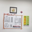 국수랑김밥이랑 이미지