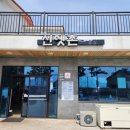 석곡(화산) | 제주도 산방산 용머리 해안 여행 후기(2024. 03. 14.)
