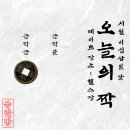 오현정헤어