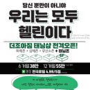 더조아짐 서홍점 헬스&PT 네이버블로그
