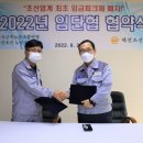 대선조선 노동조합 이미지