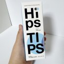 팁스 - 남구 신복로 22 | 남성전용 항문세정제 추천, 힙스팁스 2세대 항문세정제 사용 후기