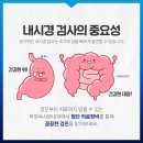 하양속시원내과의원 이미지