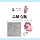 덕영대로 2L | 수유상담, 모유양 늘리기 with 모유사랑 수원영통점