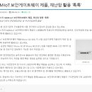 (주)한솔기업 이미지