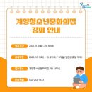 차밍댄스(야간) 이미지
