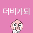경보 프라자 | 2023 검정치마 연말공연 201콘서트 후기