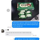 알바라카마트 광주 | 밀린 블챌을 하며..+광주여행