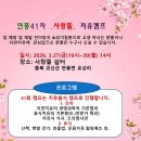 사랑뜰 - 제주시 한림로 662-1 | 사랑뜰