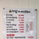 정암골가마솥한우국밥 - 북구 학정로106길 6 | 정암골가마솥한우국밥