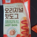 옛날학교매점