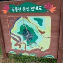 합수화장실 | 충북 충주 빈센조촬영지 수주팔봉 출렁다리 둘레길 차박 노지캠핑장 주차장 정보