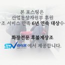 강원대학교병원매점 | 강원대학교병원장례식장 비용 주차와 빈소 발인까지 한 번에 안내드립니다