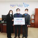 지리산약초골