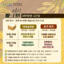 천안박물관공연장 이미지