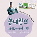 감골 이미지