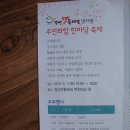 앞산맛둘레길 이미지