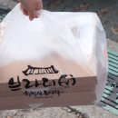 길주남로65번길 이미지