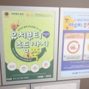 수공부방 - 성남시 분당구 발이봉남로39번길 9-1 | 수공부방