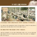 신흥정밀 채용ㅣ신흥정밀 2013년 하반기 각 부문별 인턴사원 모집 공고 및 정보(~6/14) 이미지