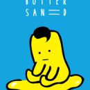 서울버터샌드 - 구로구 도림로10길 29-1 | 서울버터샌드