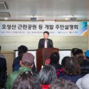 오성산공원 네이버블로그