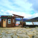 노고단-15 이미지