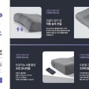 원메디테크 이미지