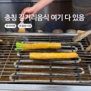 G00163 | 중국 충칭 로컬 길거리음식 먹어보고 싶다면? 팔일로 먹자골목 후기 (고덕지도)
