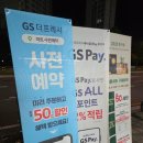 한빛할인마트 이미지