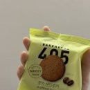 CU 신상 디저트 추천! 베이크하우스405 모카샌드 쿠키 솔직 후기🍪☕
