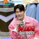샤방샤방메들리 이미지