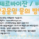 태원화물 이미지