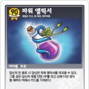 언커먼독 이미지