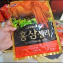 금산홍삼집 이미지