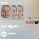 영은머리염색방