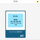 동보아파트 상가 앞 | 포항 자이애서턴 4/4-4/6 사전점검 후기