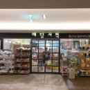 예당아 놀자 이미지