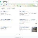 전주보건소 이미지