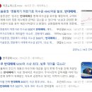 상보건설