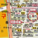 송도로이약국 이미지