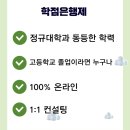 하나조경산업