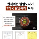 라라쿡