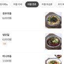 돈카츠마켙 대전둔산점