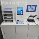 프린트카페안국역점 이미지