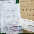 포유부동산중개 이미지
